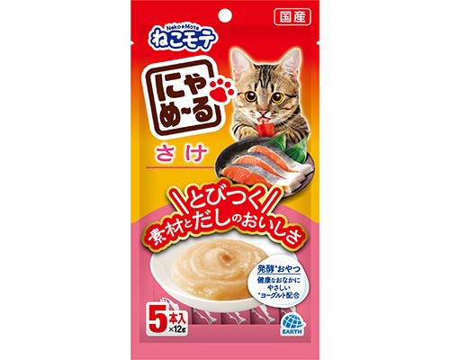 和味 愛貓用糊仔 (三文魚味）
